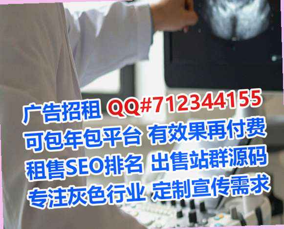 华龙代妈通信经营部